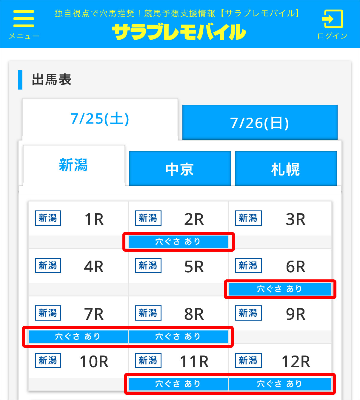 srbr_Runninglist.jpg
