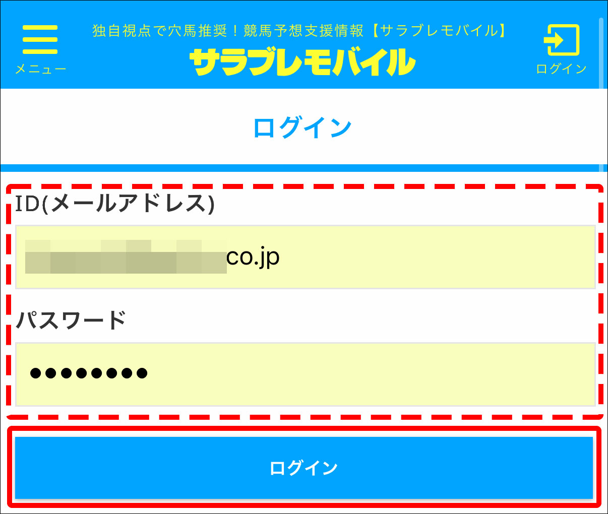 srbr_login-idpw.jpg