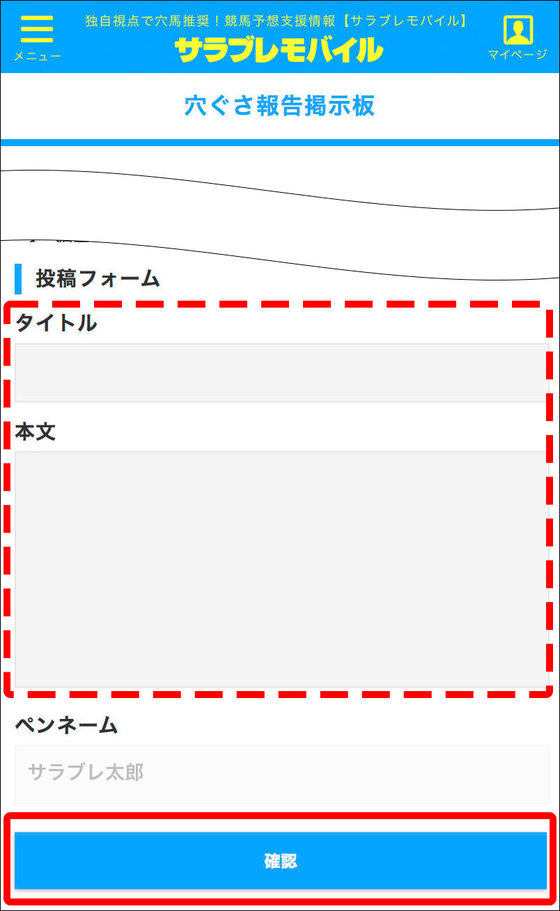 srbr_BBS-input.jpg